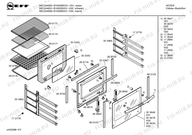 Схема №3 B1693B0 MEGA4690 с изображением Ручка переключателя для плиты (духовки) Bosch 00175103