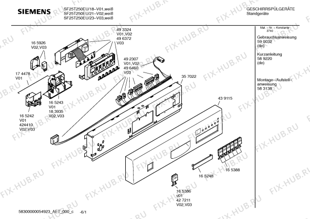 Схема №5 SF25T251EU с изображением Передняя панель для посудомойки Siemens 00439115