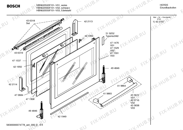 Взрыв-схема плиты (духовки) Bosch HBN620520F - Схема узла 04