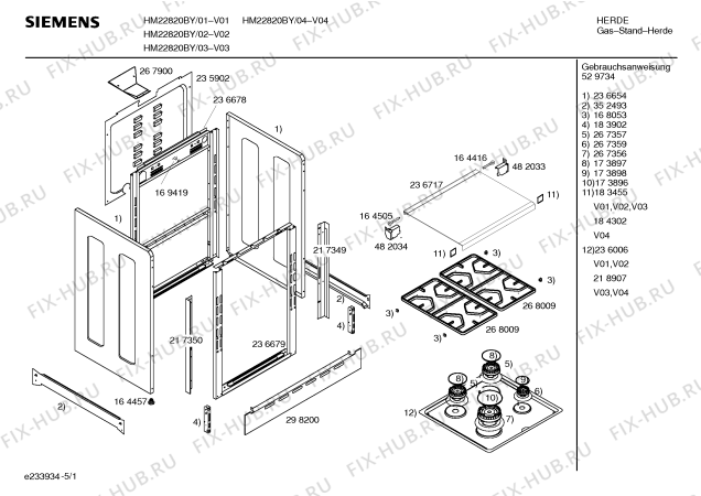 Схема №4 HM22680BY, Siemens с изображением Инструкция по эксплуатации для духового шкафа Siemens 00529734