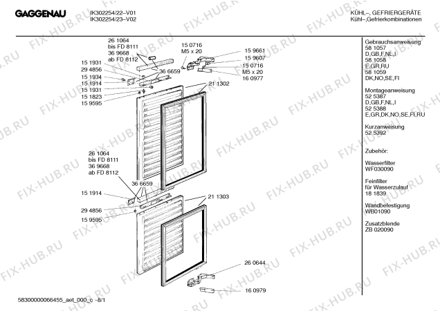 Схема №8 RX496290 с изображением Кабель для холодильной камеры Bosch 00183996