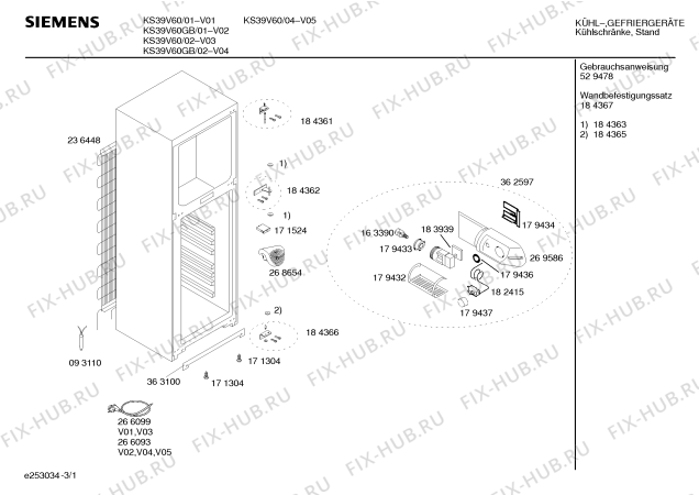 Схема №3 KS40U690NE с изображением Стеклянная полка для холодильной камеры Siemens 00363104