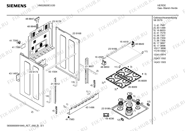 Схема №4 HM22820EU, Siemens с изображением Инструкция по эксплуатации для плиты (духовки) Siemens 00583579