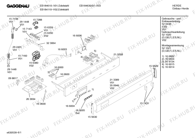 Схема №6 EB185110 с изображением Рамка для плиты (духовки) Bosch 00213335
