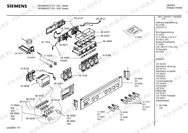 Схема №5 HE48052CC с изображением Инструкция по эксплуатации для плиты (духовки) Siemens 00522798