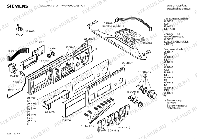 Схема №5 WI61060EU SIWAMAT 6106 с изображением Декоративная планка для стиральной машины Siemens 00297181