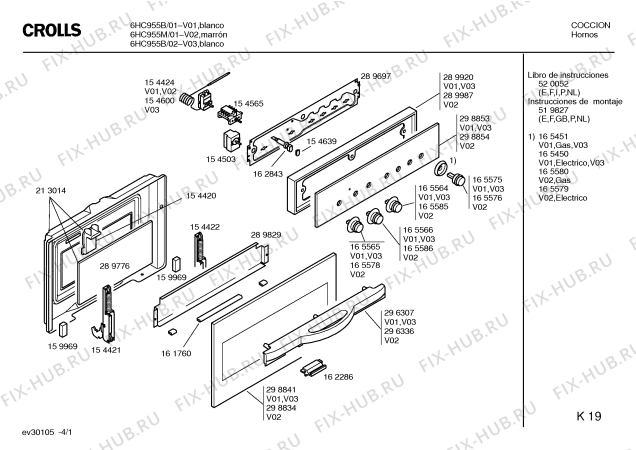 Схема №4 6HI955B с изображением Ручка регулировки мощности для плиты (духовки) Bosch 00165566