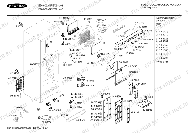 Схема №3 BD4602ANFE с изображением Адаптер для холодильника Bosch 00494890