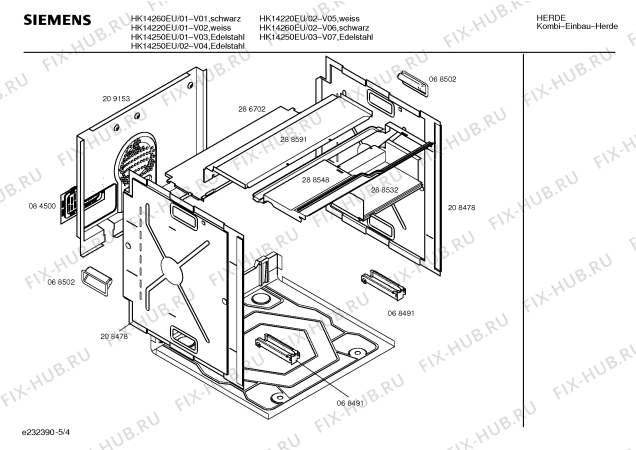 Схема №5 HEV222E с изображением Ручка двери для плиты (духовки) Siemens 00289668