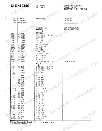 Схема №8 FC7034 с изображением Интегрированный контур для моноблока Siemens 00731488