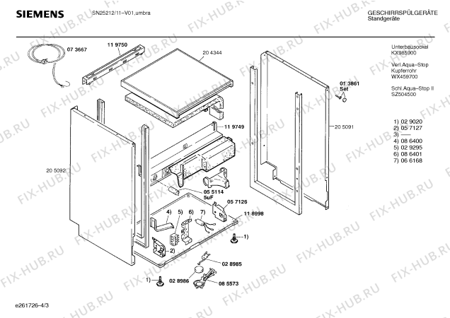 Взрыв-схема посудомоечной машины Siemens SN25212 - Схема узла 03