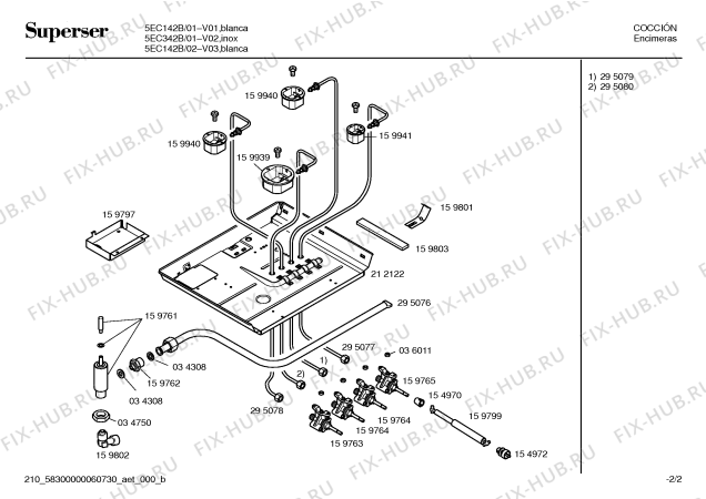 Схема №2 5EC142N с изображением Уплотнитель для духового шкафа Bosch 00159793