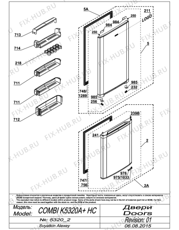 Схема №6 CS 335020 (7395910001) с изображением Микрокомпрессор для холодильной камеры Beko 4691050100