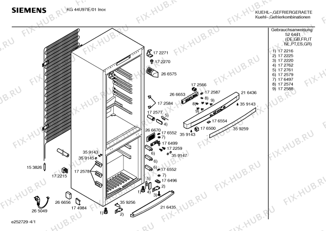 Схема №4 KG44U97IE с изображением Цокольная панель для холодильной камеры Siemens 00216435