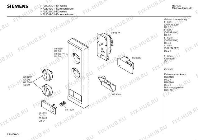 Схема №3 H5630G0 JOKER 630 с изображением Часовой механизм для микроволновой печи Bosch 00086319