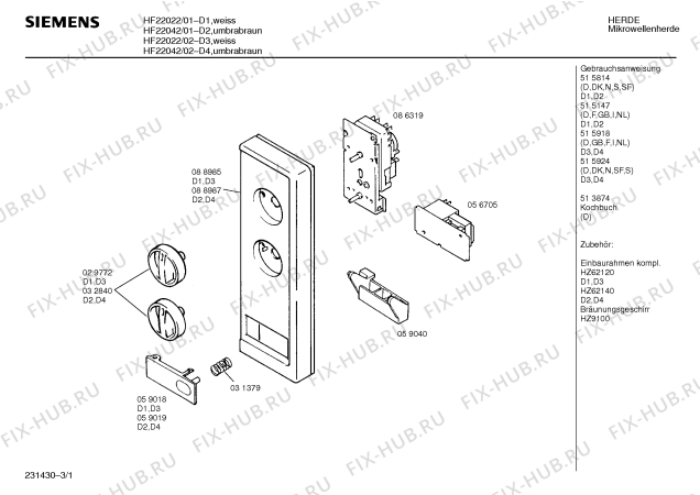 Схема №3 H5641W0 JOKER 645 A с изображением Корпус для микроволновки Bosch 00277900