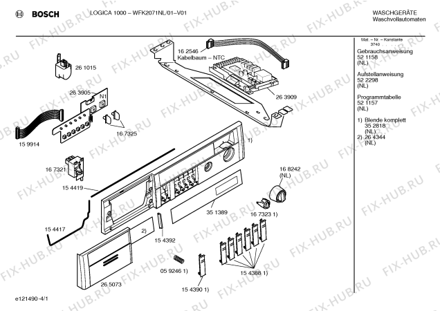 Схема №4 WFK2071NL LOGICA 1000 с изображением Ручка для стиралки Bosch 00265073