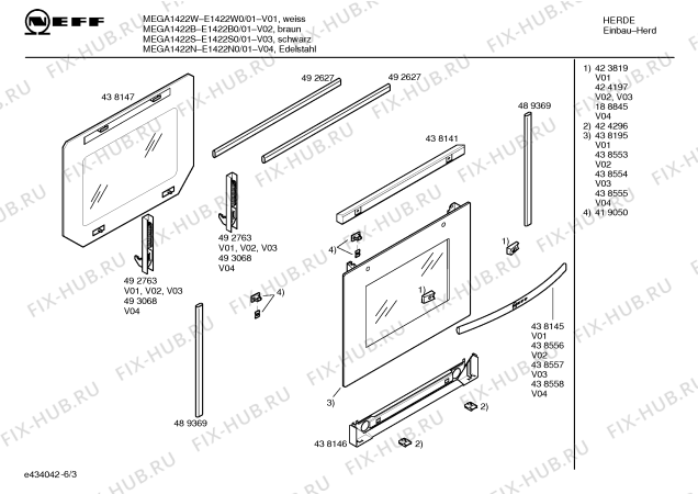 Схема №6 E1544N0 MEGA1544N с изображением Ручка конфорки для плиты (духовки) Bosch 00424294