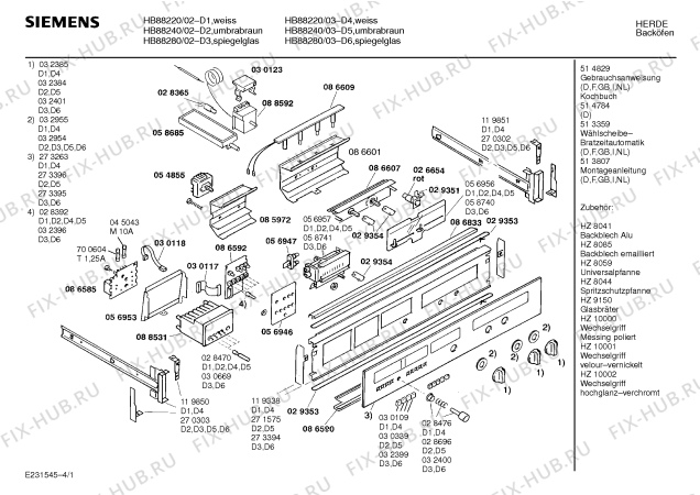 Схема №3 HB88280 с изображением Вкладыш в панель для плиты (духовки) Siemens 00273395