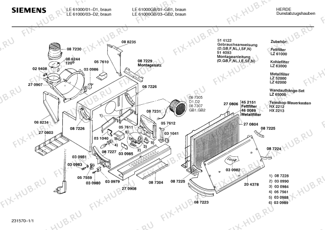 Схема №1 D2613F0 DS 10 с изображением Панель для вентиляции Siemens 00057612