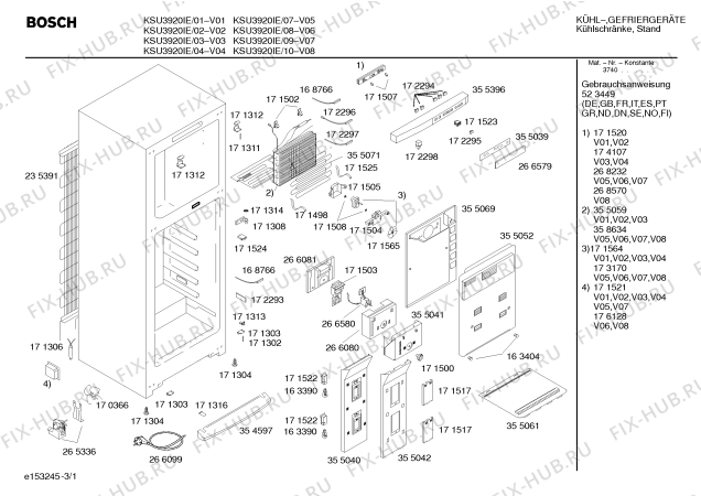 Схема №3 KSU40120GR с изображением Емкость для холодильника Bosch 00354997