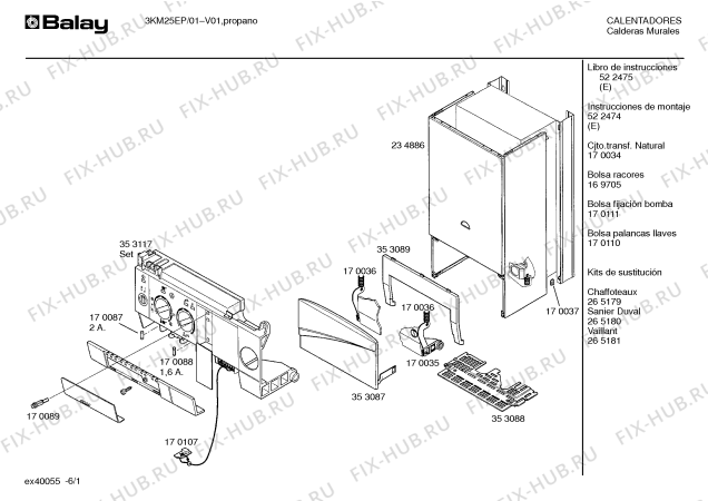 Схема №6 3KM25EP с изображением Вентиляционная решетка для электроводонагревателя Bosch 00353088
