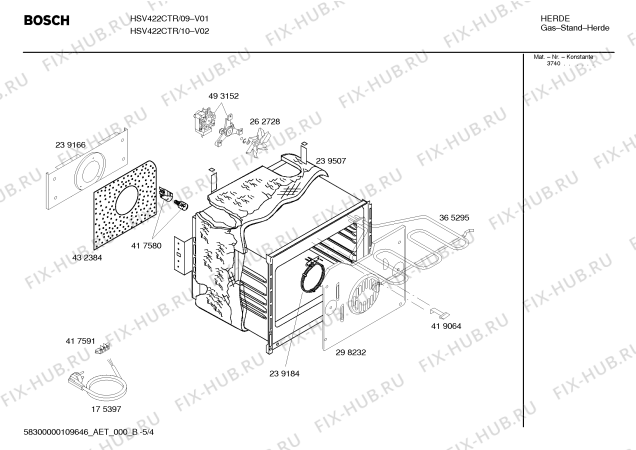 Схема №5 HSV412CTR, FIRIN с изображением Крышка для духового шкафа Bosch 00242773