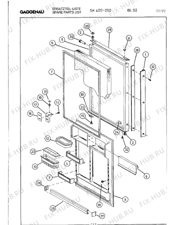 Схема №18 SK400050 с изображением Шланг для холодильной камеры Bosch 00320110