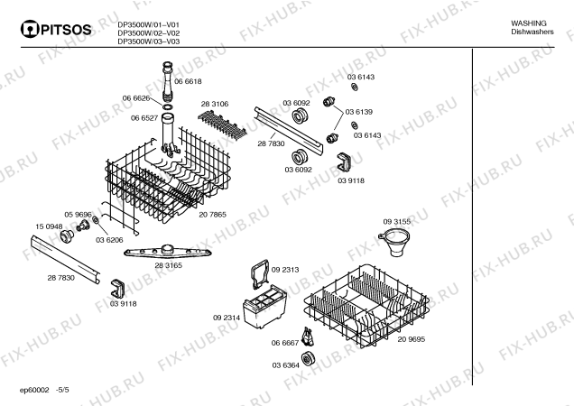 Взрыв-схема посудомоечной машины Pitsos DP3500W - Схема узла 05