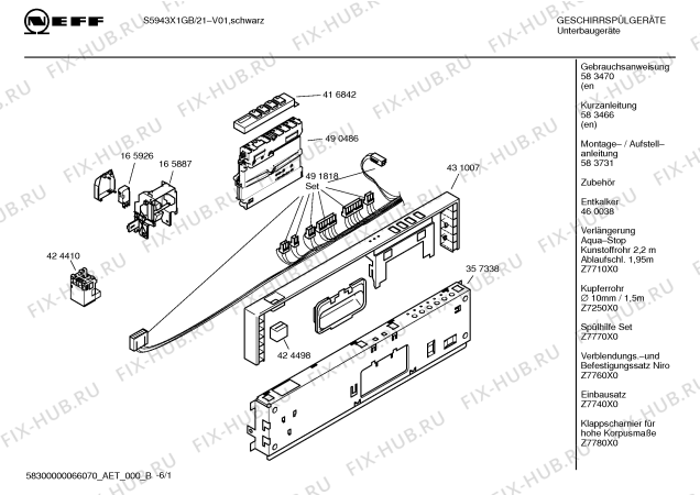 Схема №5 S5943X0GB с изображением Инструкция по эксплуатации для посудомоечной машины Bosch 00583470