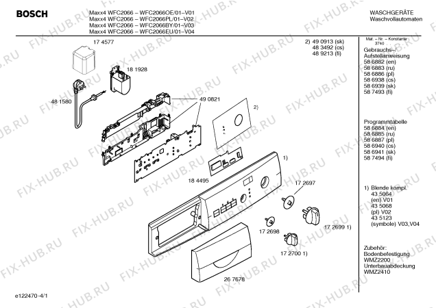 Схема №4 WFC2066OE Maxx4 WFC2066 с изображением Таблица программ для стиральной машины Bosch 00586885