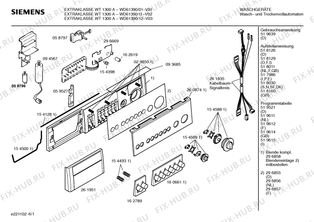 Схема №4 WD61390 EXTRAKLASSE WT1300A с изображением Вкладыш в панель для стиралки Siemens 00296855