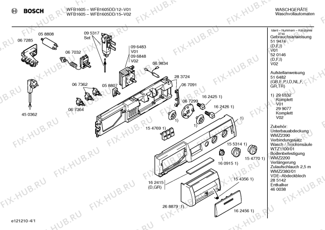 Схема №4 WFB1605DD с изображением Панель управления для стиралки Bosch 00296532