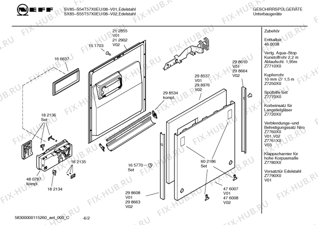 Схема №6 S5457X0GB с изображением Рамка для посудомоечной машины Bosch 00439694