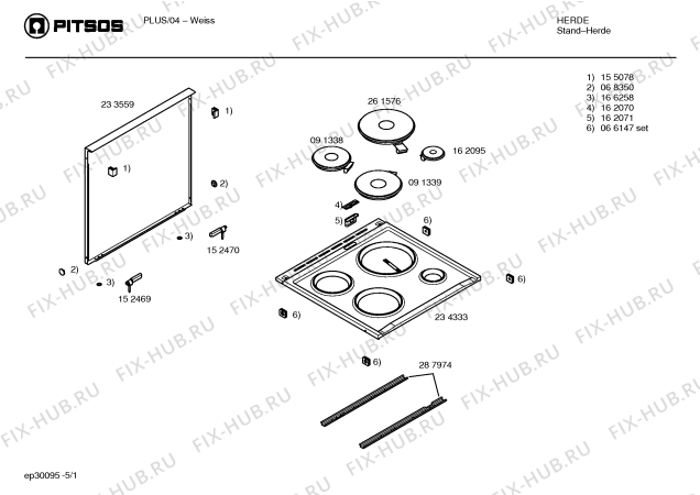 Схема №4 PLUS с изображением Фронтальное стекло для плиты (духовки) Bosch 00213713