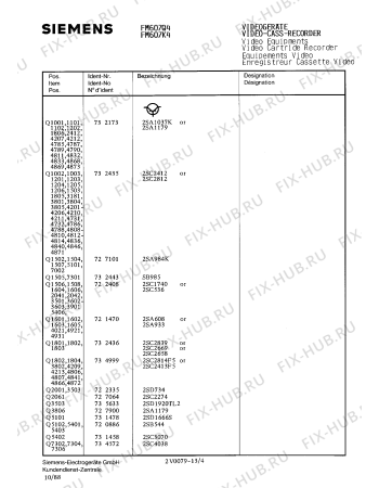 Схема №12 FM617K4 с изображением Интегрированный контур для видеотехники Siemens 00735630