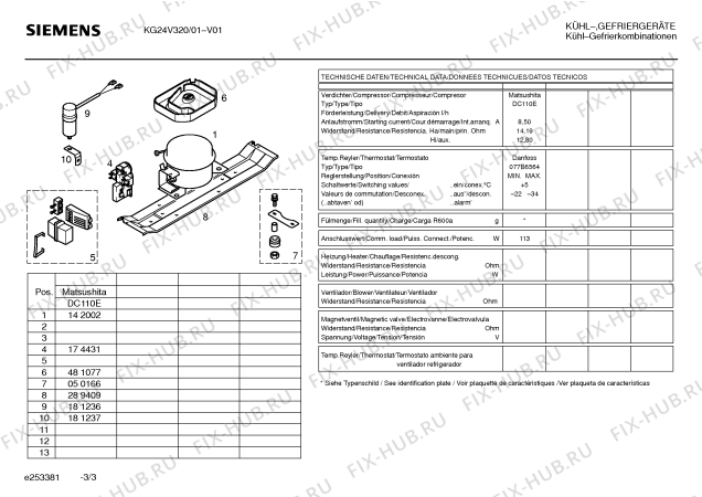 Взрыв-схема холодильника Siemens KG24V320 - Схема узла 03