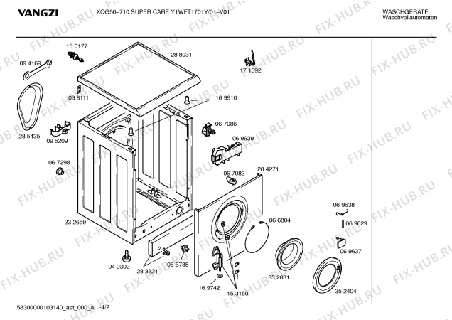 Схема №4 Y1WFT1701Y с изображением Вкладыш в панель для стиральной машины Bosch 00352830