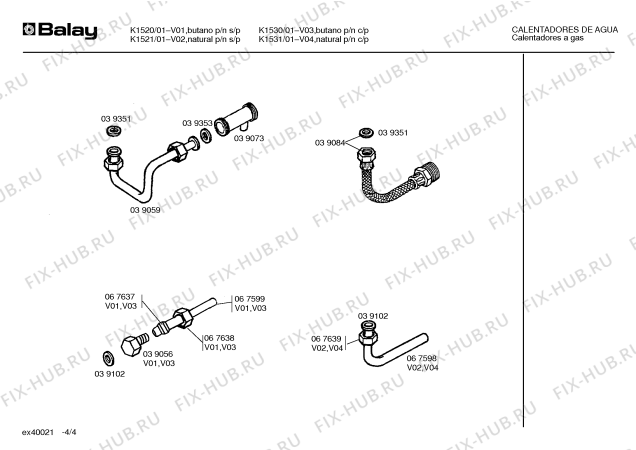 Схема №4 CH511110 с изображением Всасывающая/дроссельная трубка для водонагревателя Bosch 00284184
