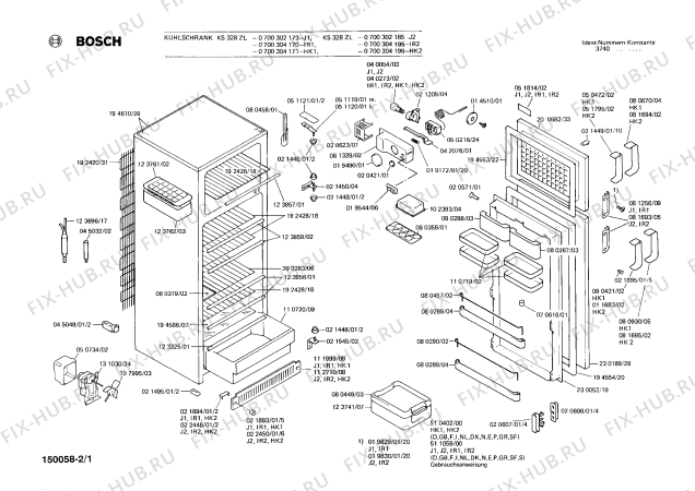 Схема №2 0700304196 KS328ZL с изображением Диск для холодильной камеры Bosch 00011683