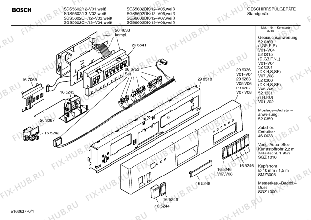 Схема №6 SGU5606EU с изображением Инструкция по эксплуатации для посудомойки Bosch 00520201