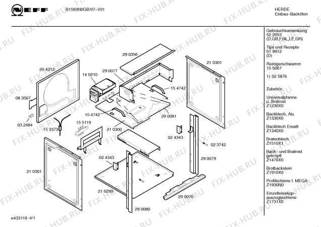 Схема №4 B1593N0GB B1593 с изображением Инструкция по эксплуатации для плиты (духовки) Bosch 00522053