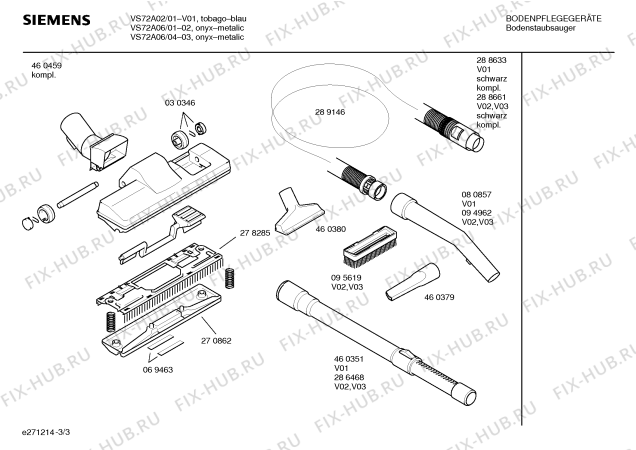 Взрыв-схема пылесоса Siemens VS72A06, EDITION 150 - Схема узла 03