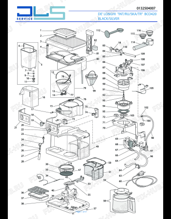 Схема №1 BCO410.1 с изображением Обшивка для электрокофеварки DELONGHI 5313220871
