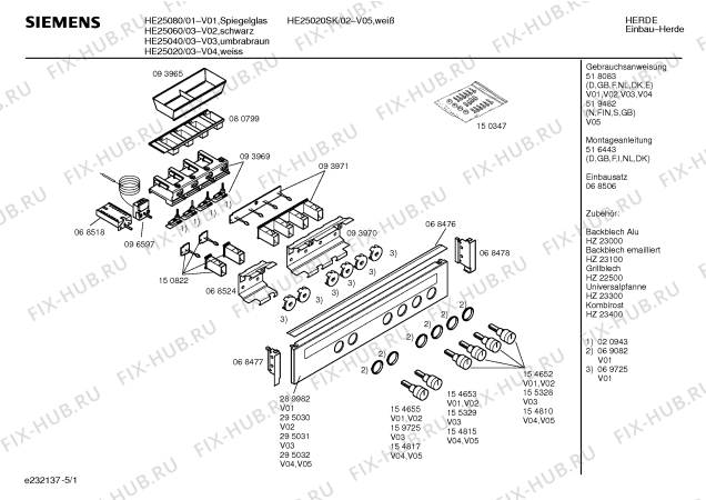 Схема №5 HEV222E с изображением Нижний нагревательный элемент для духового шкафа Siemens 00210279