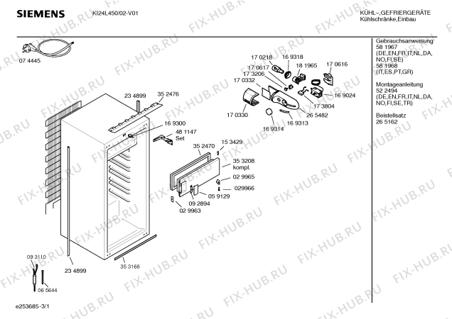 Схема №3 KI24L481FF Siemens с изображением Крышка для холодильной камеры Bosch 00175276