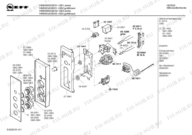 Схема №4 HMG8520DS с изображением Регулятор Bosch 00065929