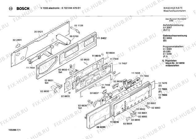 Схема №7 0722044335 V721 с изображением Шланг для стиралки Bosch 00080878