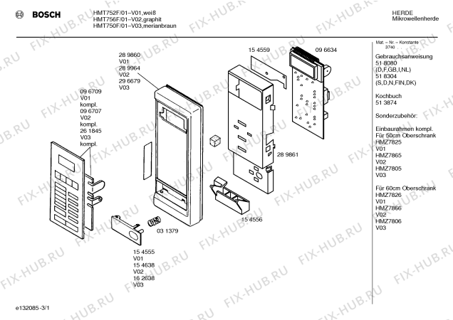 Схема №3 HMT756F с изображением Рамка для микроволновки Bosch 00289971