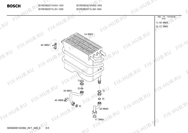 Схема №6 B1RDW2371L HERMETIK, 19700 kcal/h,LPG с изображением Крышка для бойлера Bosch 00424887